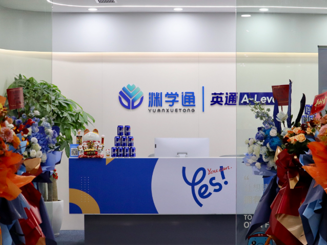 2026上海 A‑Level 机构盘点：四大维度筛选，助力家庭理性择校