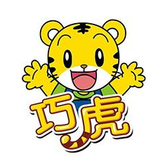 巧虎早教