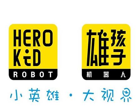 雄孩子机器人教育