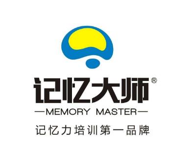 记忆大师