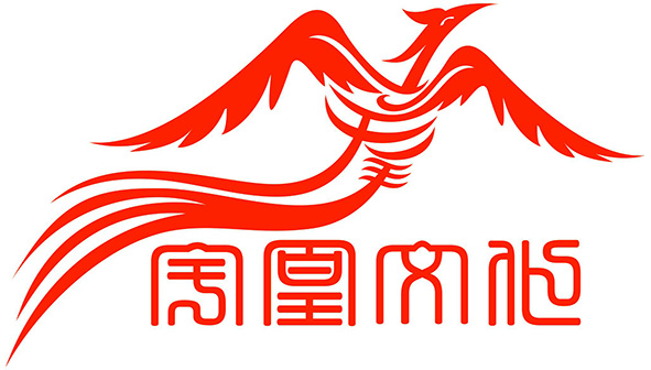 宇凰少儿国学