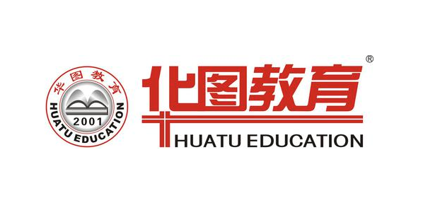 华图教育