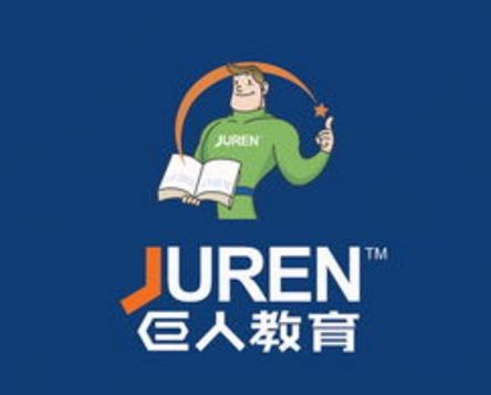 巨人教育