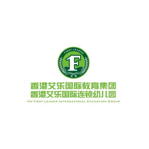 香港艾乐国际幼儿园