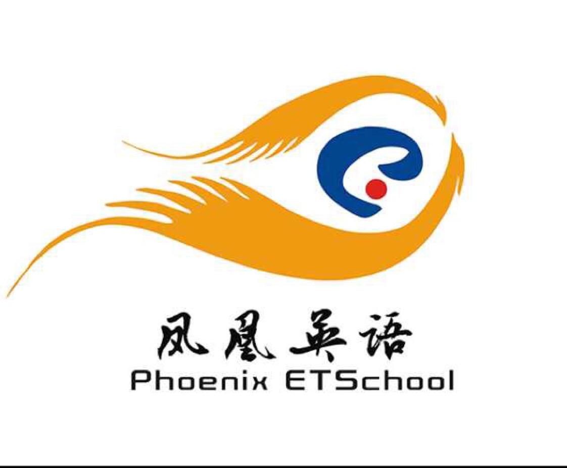 凤凰英语