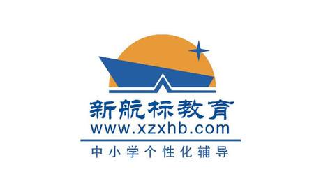 新航标教育加盟多少钱？