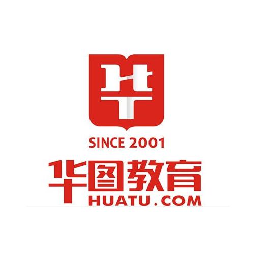 华图教育
