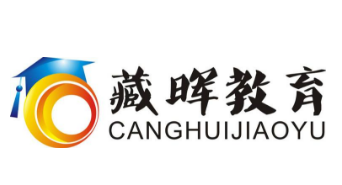 藏晖教育