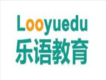 乐语教育