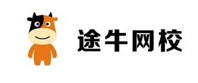 途牛网校