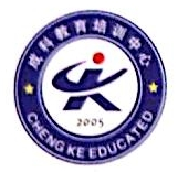 成科教育