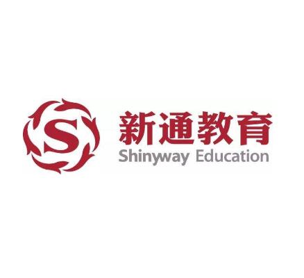 新通国际留学