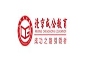 成公教育