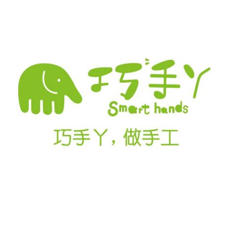 巧手丫益智手工乐园