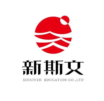 新斯文国学语文
