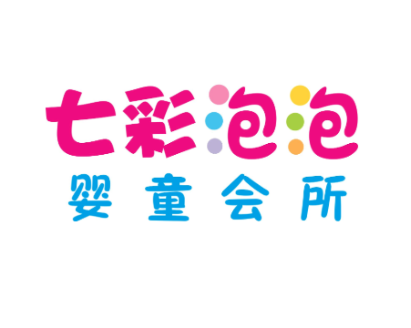 七彩泡泡婴童会所游泳馆
