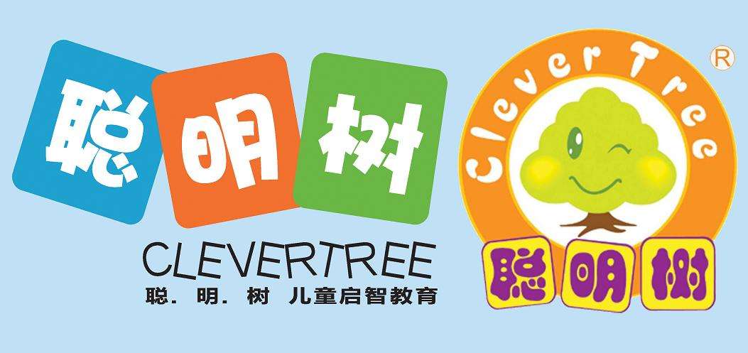 聪明树早教中心加盟条件是什么?