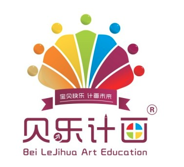 贝乐计画