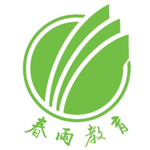 春雨教育