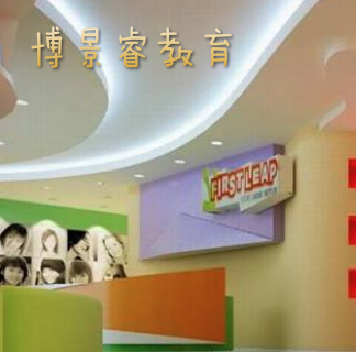 博景睿教育