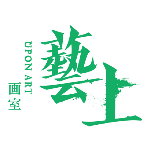 艺上画室