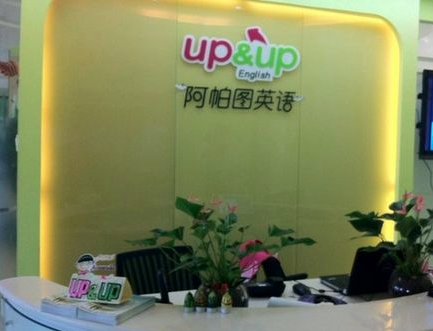艾涂图儿童艺术加盟教学体系如何？
