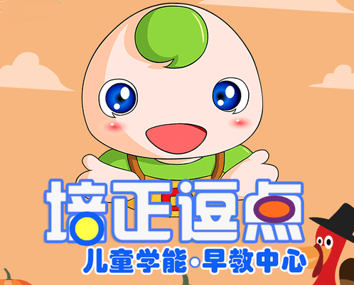培正逗点教育机构加盟课程都有哪些？