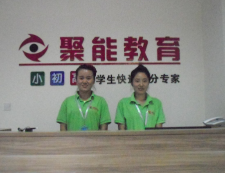 聚能教育加盟的现阶段主要对外项目有哪些？