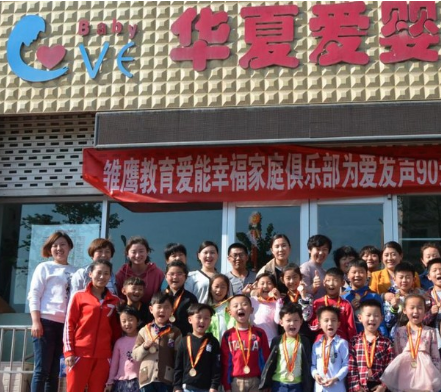 华夏爱婴教育加盟品牌理念怎么样？