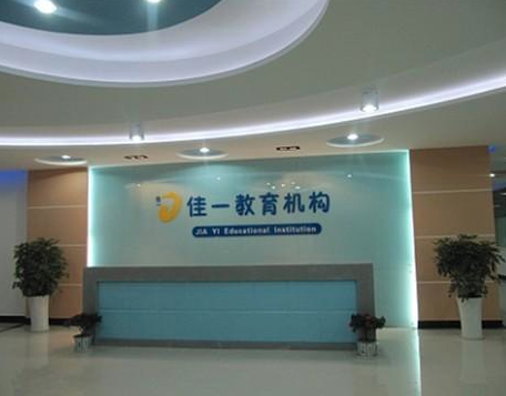 杰森英语教育加盟课程特色有哪些？