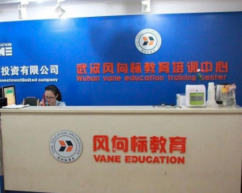 复旦托业教育加盟辅导优势有哪些？