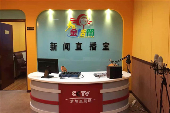 新概念英语培训中心加盟怎么样？有哪些优势？