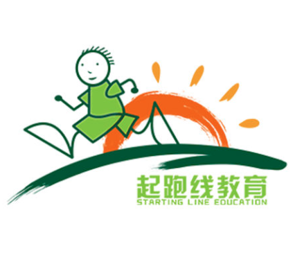 起跑线教育