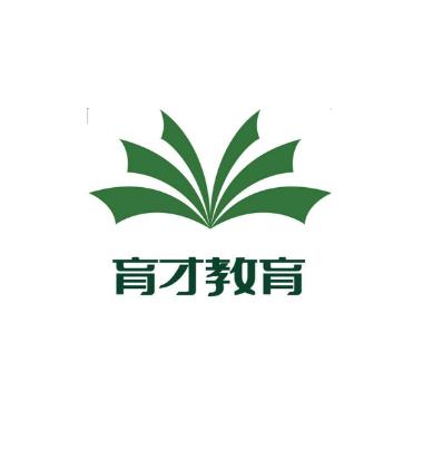 育才辅导中心