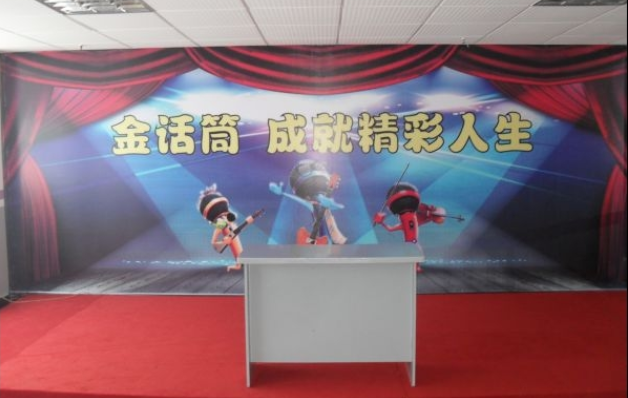 金话筒艺术培训中心加盟好不好？如何加盟？