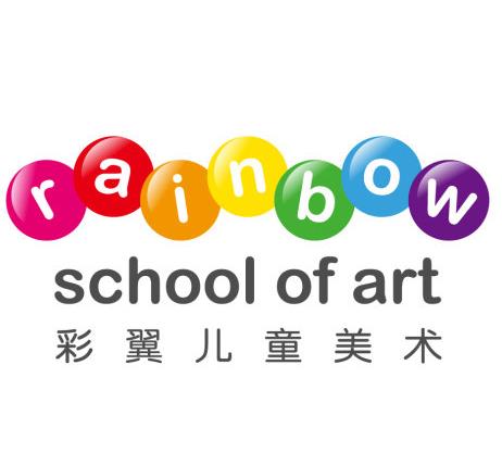 彩翼儿童美术