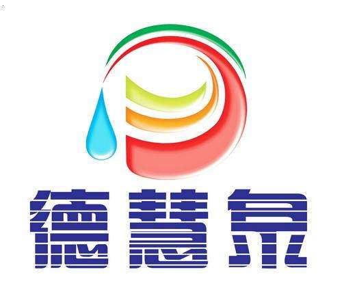 德慧泉早教