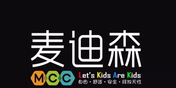 麦迪森早教