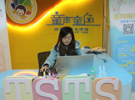 童声童色教育加盟优势大吗？加盟条件要求多吗？