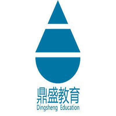 鼎盛教育