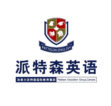 派特森英语