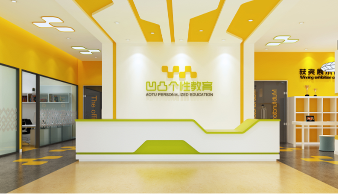 凹凸教育加盟费用是多少？加盟优势多吗？