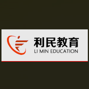 利民教育