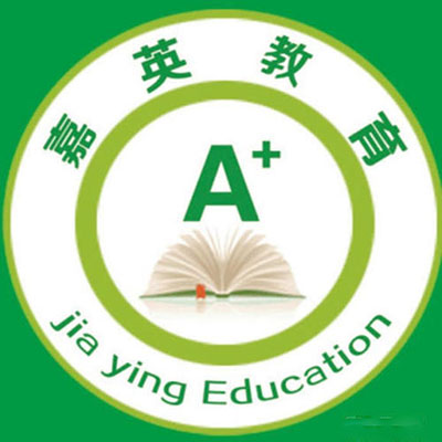 嘉英教育