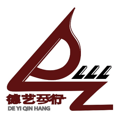 德艺琴行