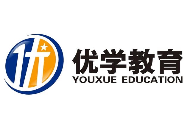 优学教育辅导中心