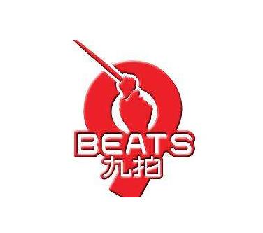 九拍打击乐