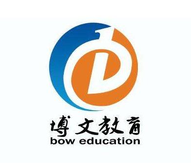 博文培训