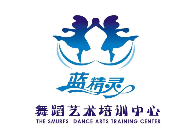 蓝精灵舞蹈培训中心