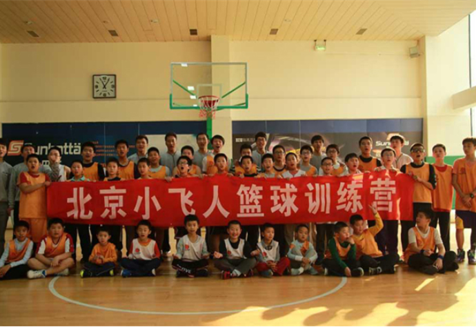 小飞人篮球俱乐部加盟费用是多少钱呢？